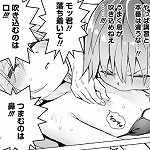 【乳首あり】ジャンプ+のエッチ漫画